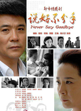 楊梅(重慶籍女演員) 楊梅(重慶籍女演員)