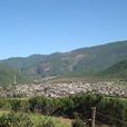 下甸村(雲南省蘭坪白族普米族自治縣通甸鎮下甸村) 下甸村(雲南省蘭坪白族普米族自治縣通甸鎮下甸村)