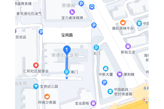 寶崗路 寶崗路