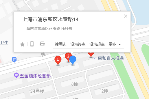 永泰路1464號 永泰路1464號