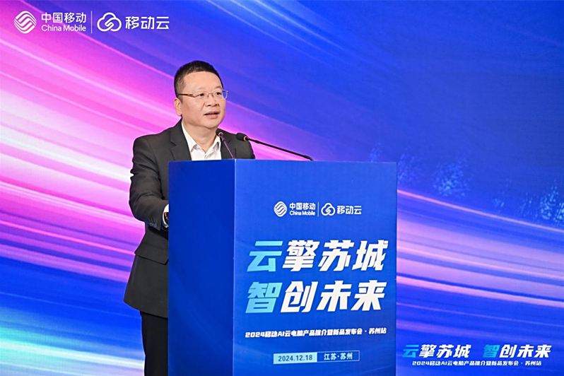 王利民(中國移動通信集團江蘇有限公司蘇州分公司黨委委員、副總經理) 王利民(中國移動通信集團江蘇有限公司蘇州分公司黨委委員、副總經理)