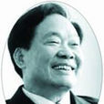 丁鑫發 丁鑫發