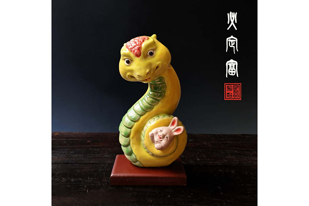 必定富 必定富