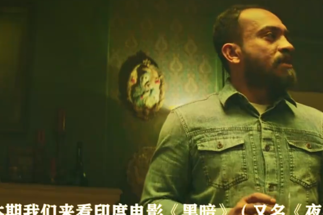 夜半驚心