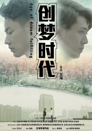 雷環
