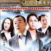 天崩地裂(潘長江主演中國電影) 天崩地裂(潘長江主演中國電影)