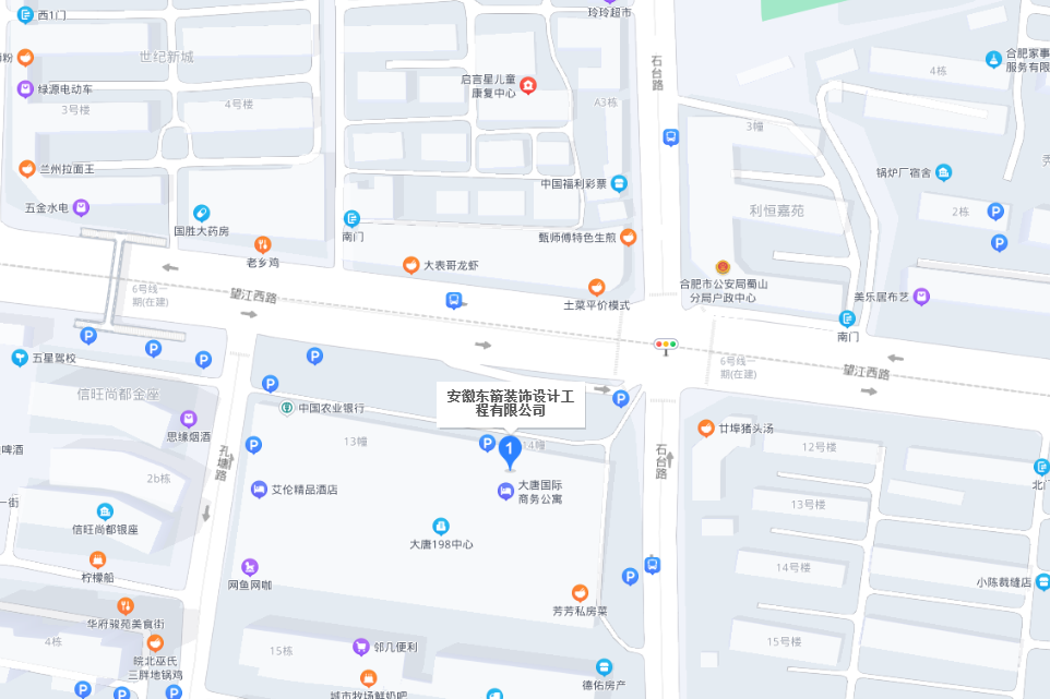 安徽東箭裝飾設計工程有限公司(東箭裝飾) 安徽東箭裝飾設計工程有限公司(東箭裝飾)