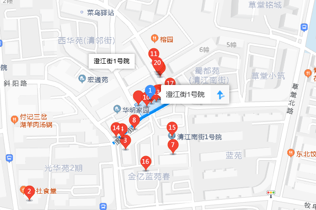 澄江路1號 澄江路1號