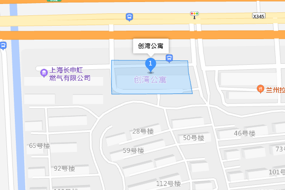創灣公寓 創灣公寓