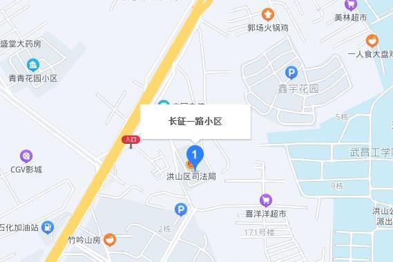 長征一路 長征一路