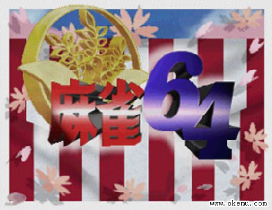 職業麻雀 職業麻雀