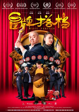 羅家英(中國粵劇表演藝術家、演員) 羅家英(中國粵劇表演藝術家、演員)
