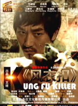 邵琨 邵琨