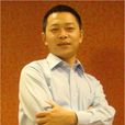 唐平(深圳博鼎集團總經理) 唐平(深圳博鼎集團總經理)