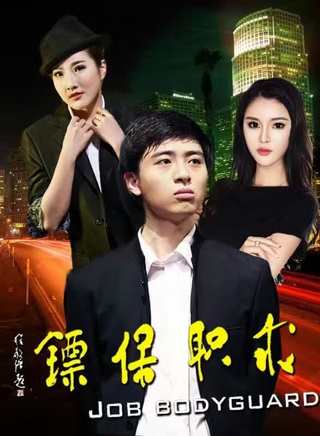 王成