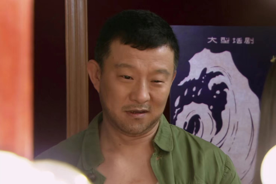 周四海(《劇場》中的角色) 周四海(《劇場》中的角色)