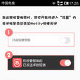 女生防狼 女生防狼