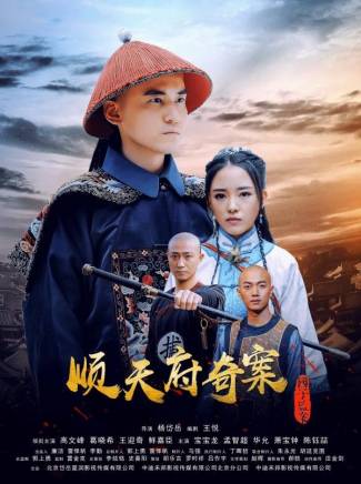 鮮嘉臣 鮮嘉臣