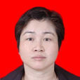 葉惠英 葉惠英