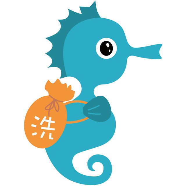 我要洗衣 我要洗衣