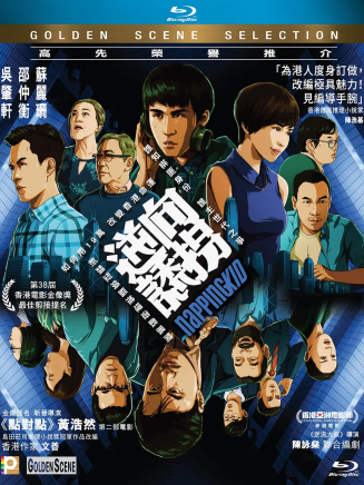 陳豪(中國香港男演員) 陳豪(中國香港男演員)