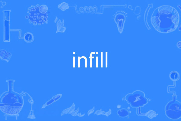 infill infill