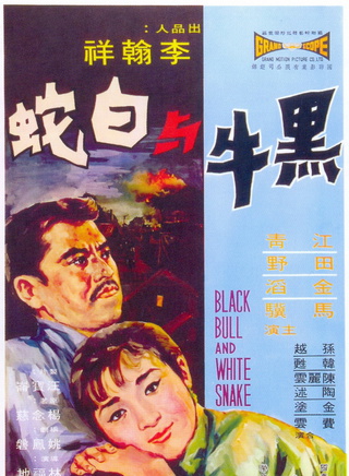 韓蘇 韓蘇