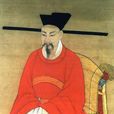 端平元年 端平元年
