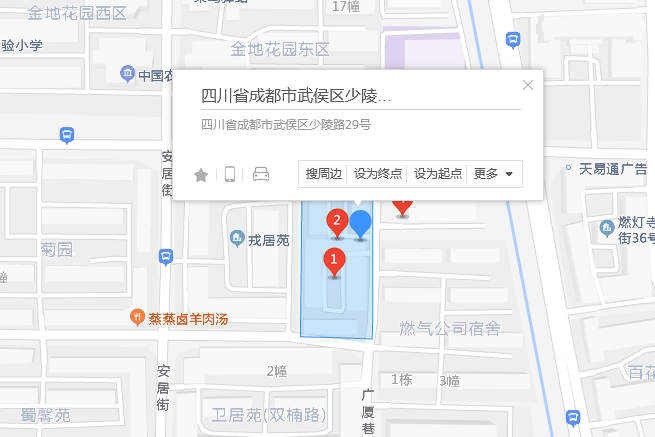 少陵路29號 少陵路29號