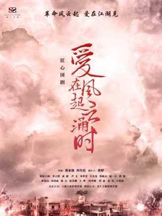 成毅