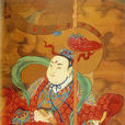 馬元帥 馬元帥