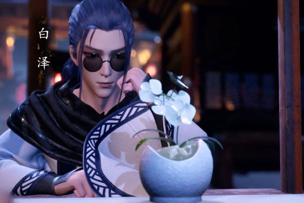 白澤(《長安幻街》中的角色) 白澤(《長安幻街》中的角色)