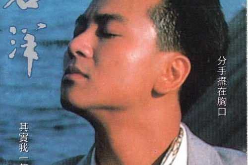 二人世界(名洋演唱的歌曲) 二人世界(名洋演唱的歌曲)