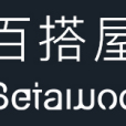 百搭屋 百搭屋