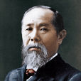 伊藤博文(伊藤氏) 伊藤博文(伊藤氏)