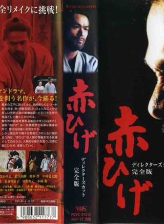 江口洋介