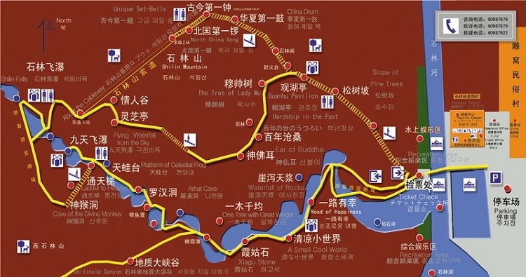 京東石林峽風景區地圖