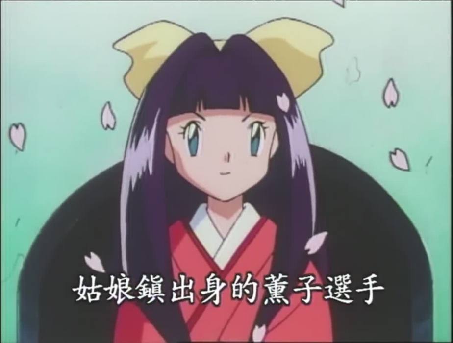 薰子(《寶可夢》的配角) 薰子(《寶可夢》的配角)