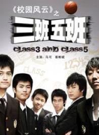 馬可(中國內地90後男演員) 馬可(中國內地90後男演員)