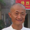 李見深 李見深