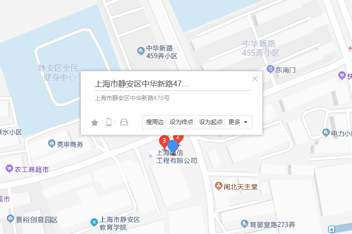 中華新路470號 中華新路470號