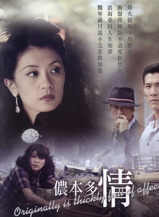 許榕真