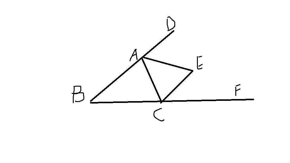 三角形的外角