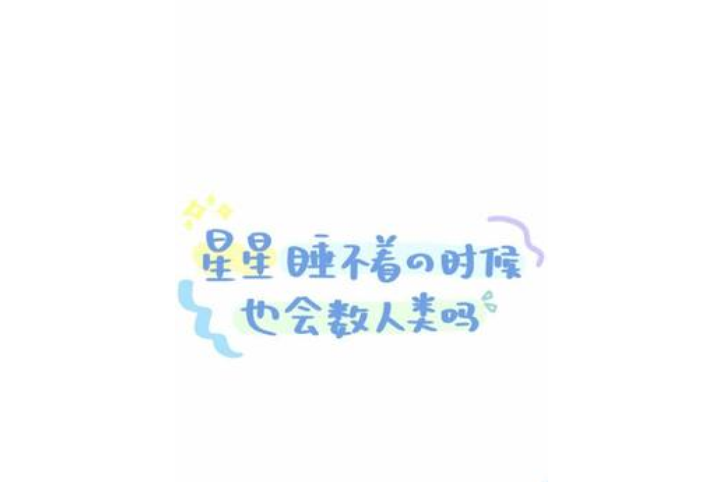 溫柔意氣 溫柔意氣