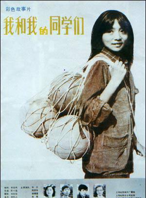 劉雁西 劉雁西