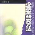 信號檢測論 信號檢測論