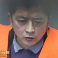 曾有財 曾有財