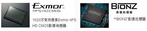 A55感測器和BIONZ處理晶片