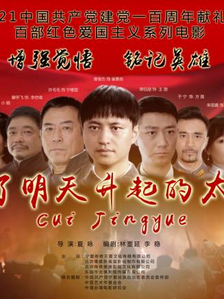 陳芊樺(中國內地女演員) 陳芊樺(中國內地女演員)