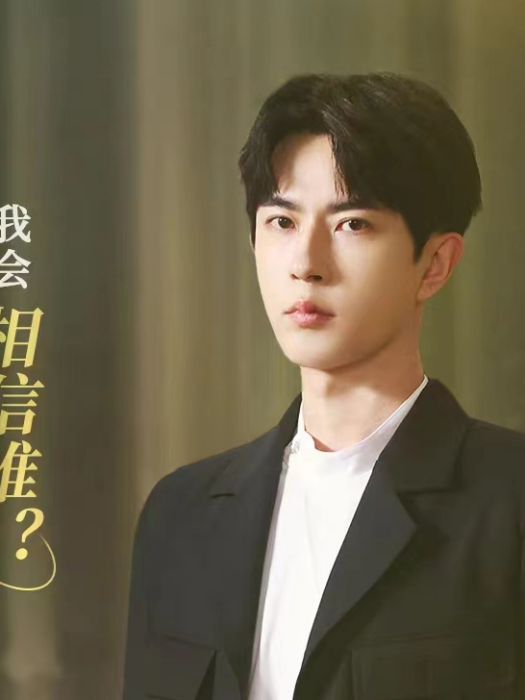 單良(電視劇《溫德瑞拉日記》中的男主角) 單良(電視劇《溫德瑞拉日記》中的男主角)